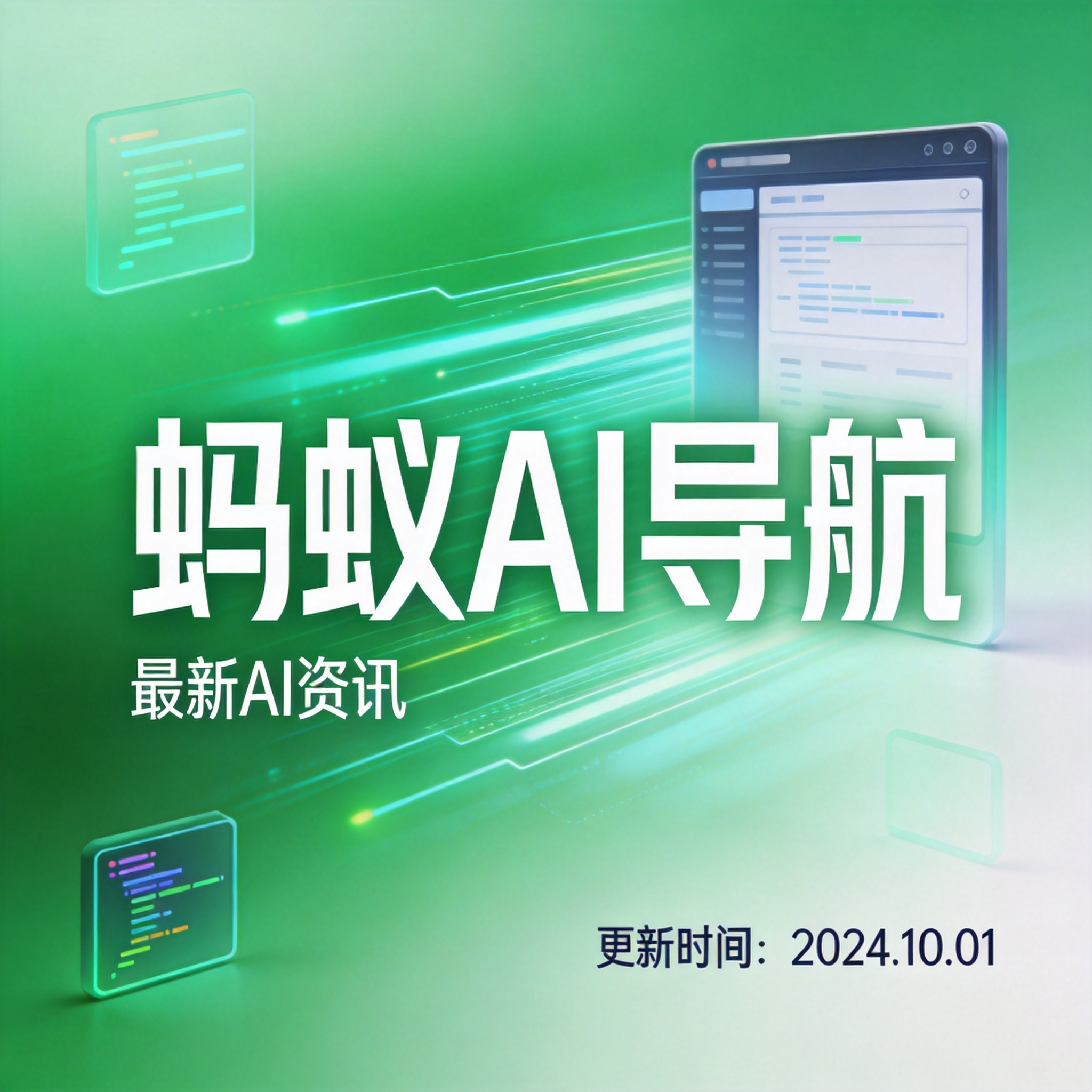 腾讯宣布 “龙虾” 全国免费安装计划正式启动:未来40天,技术专家将走遍深圳、上海、北京、成都等17个城市,免费安装调试